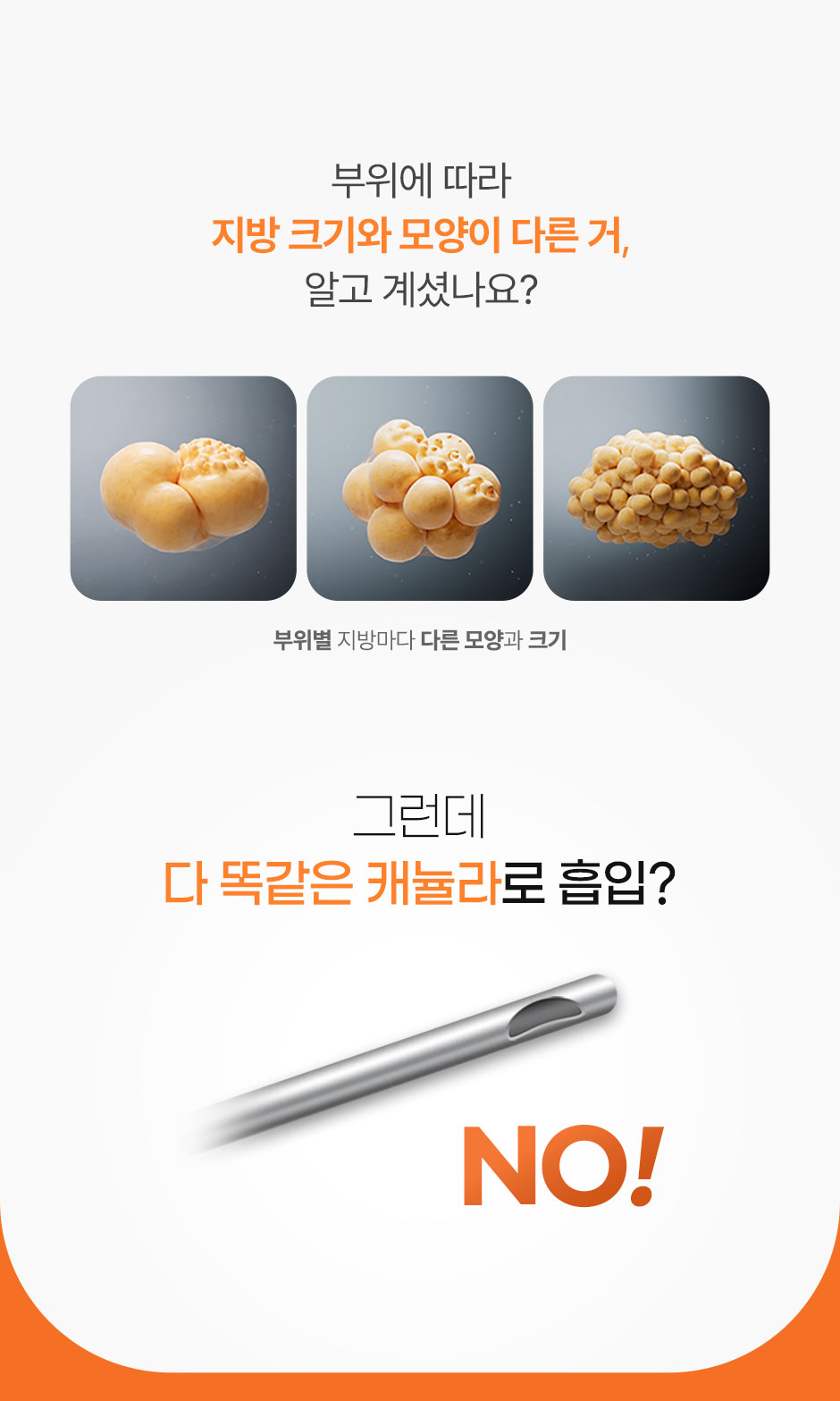 엉발란스_미인하이_17.jpg