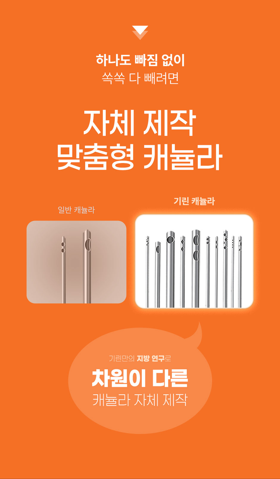 엉발란스_미인하이_18.jpg
