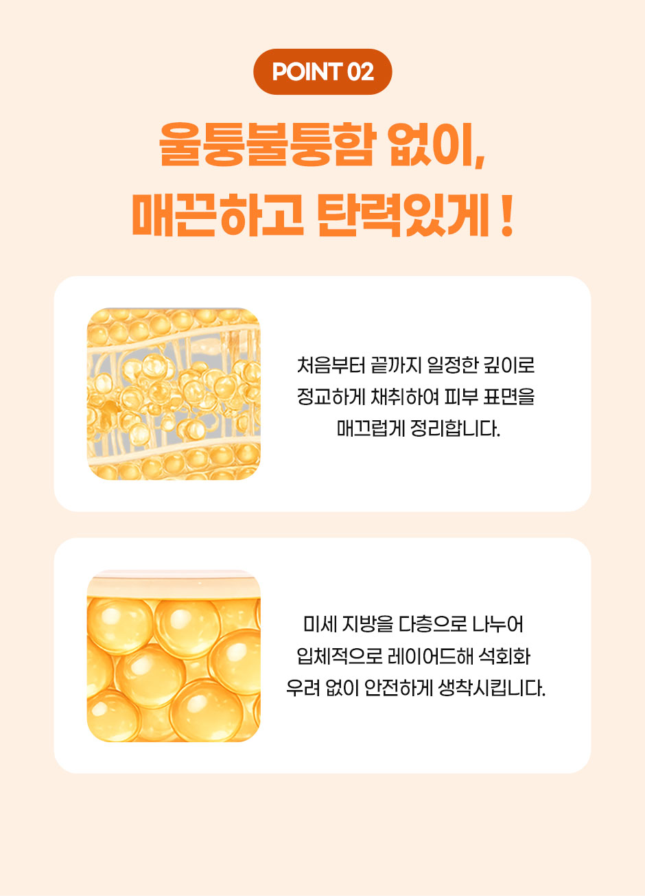 엉발란스_미인하이_16.jpg
