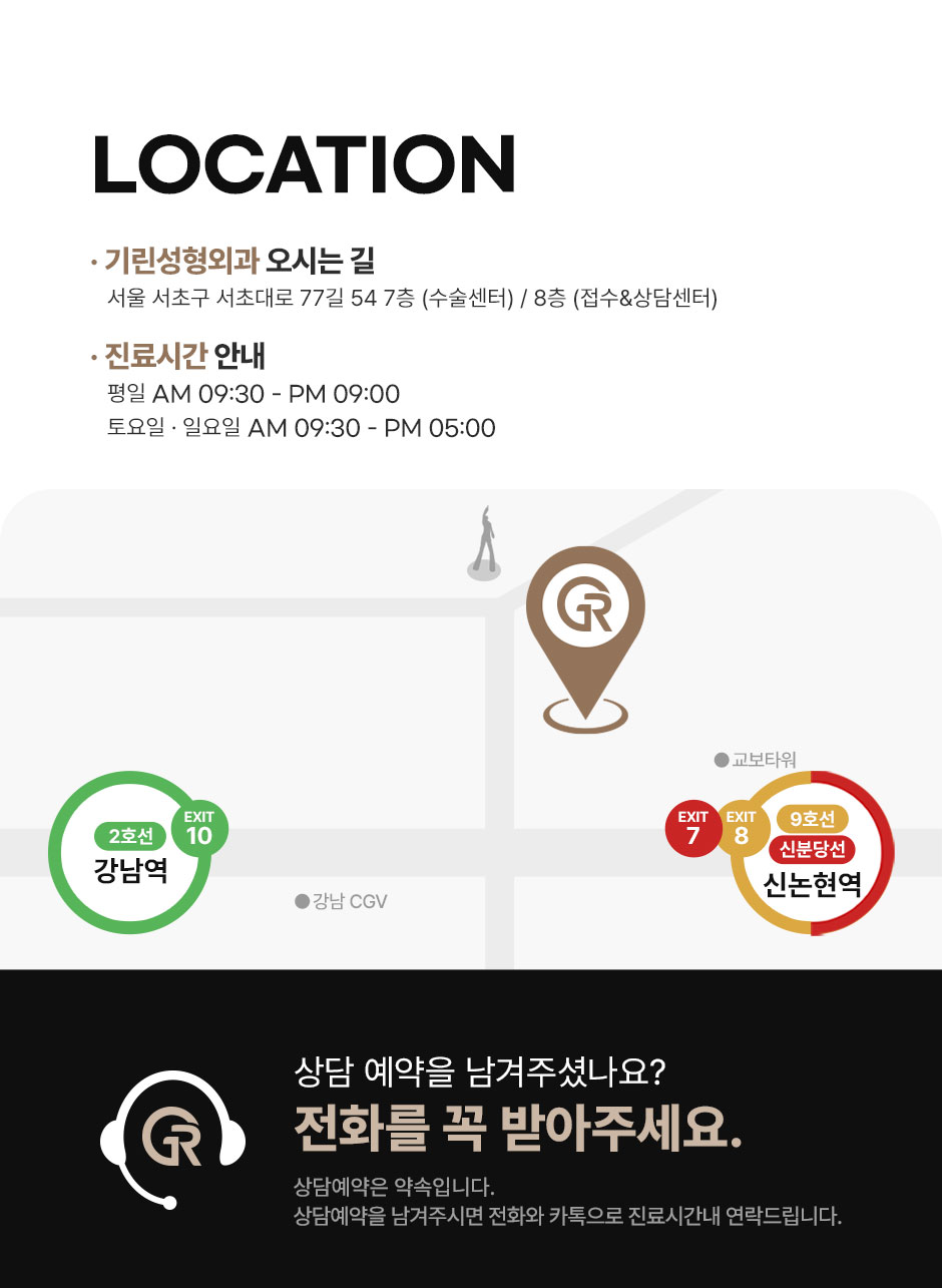 엉발란스_미인하이_20.jpg