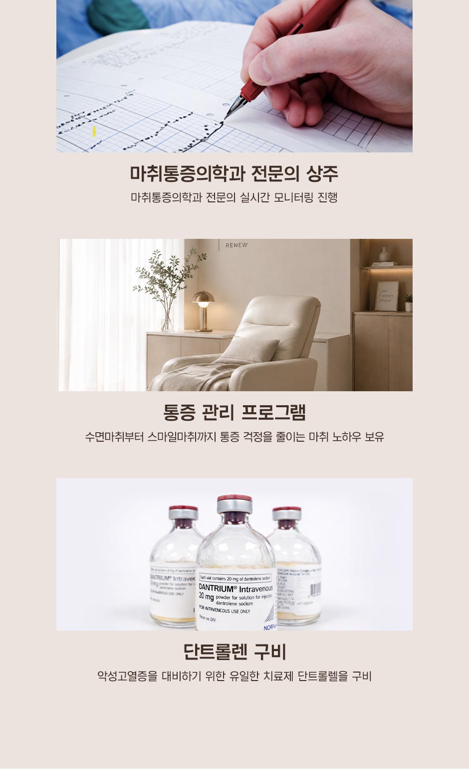 수면쥬베룩볼륨_미인하이_09.jpg