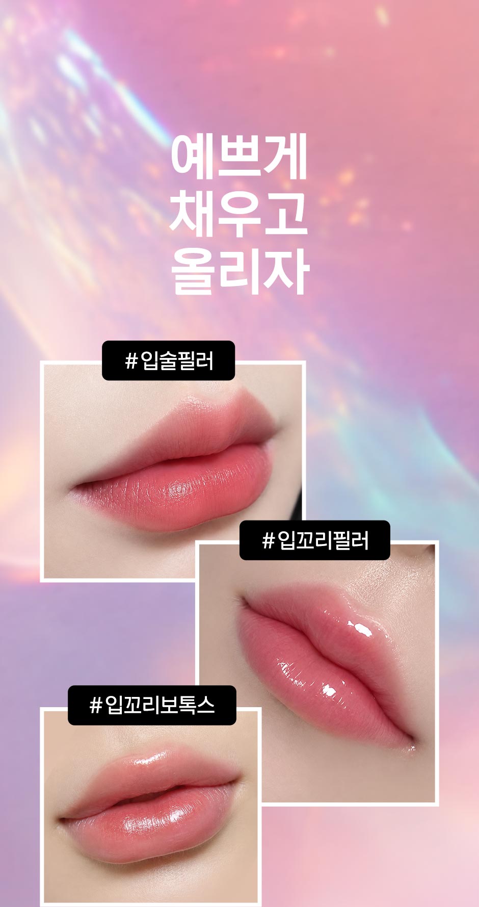 입술입꼬리필러_미인하이_02.jpg