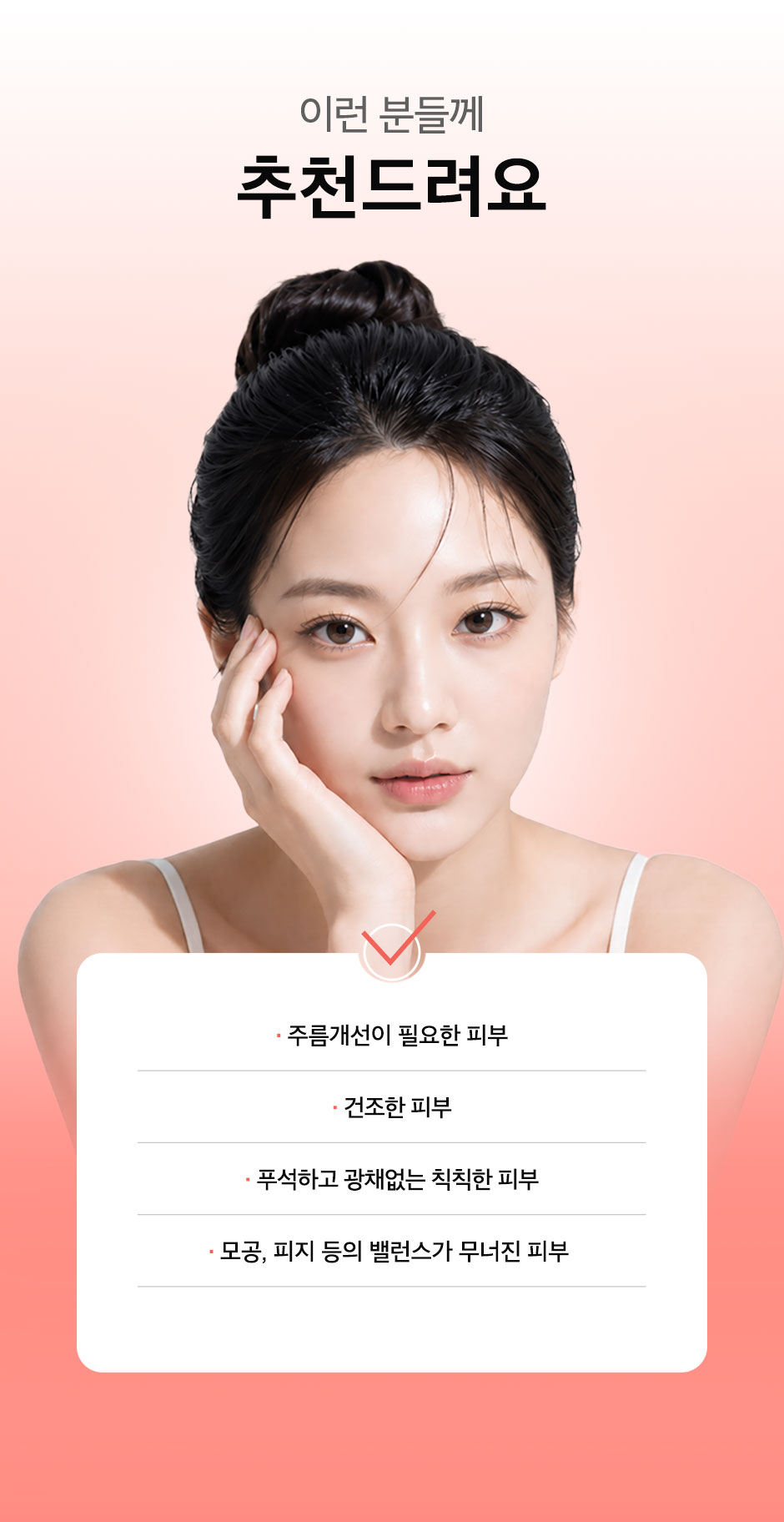 엘라비에리투오_미인하이_12.jpg