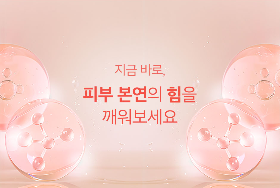 엘라비에리투오_미인하이_13.jpg