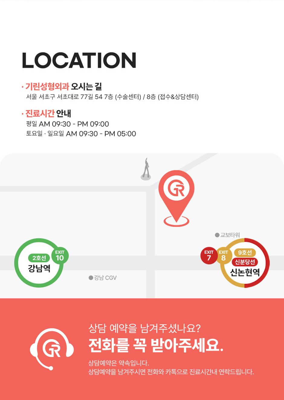 엘라비에리투오_미인하이_15.jpg