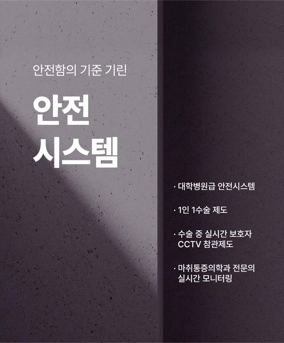 눈성형_미인하이_13.jpg