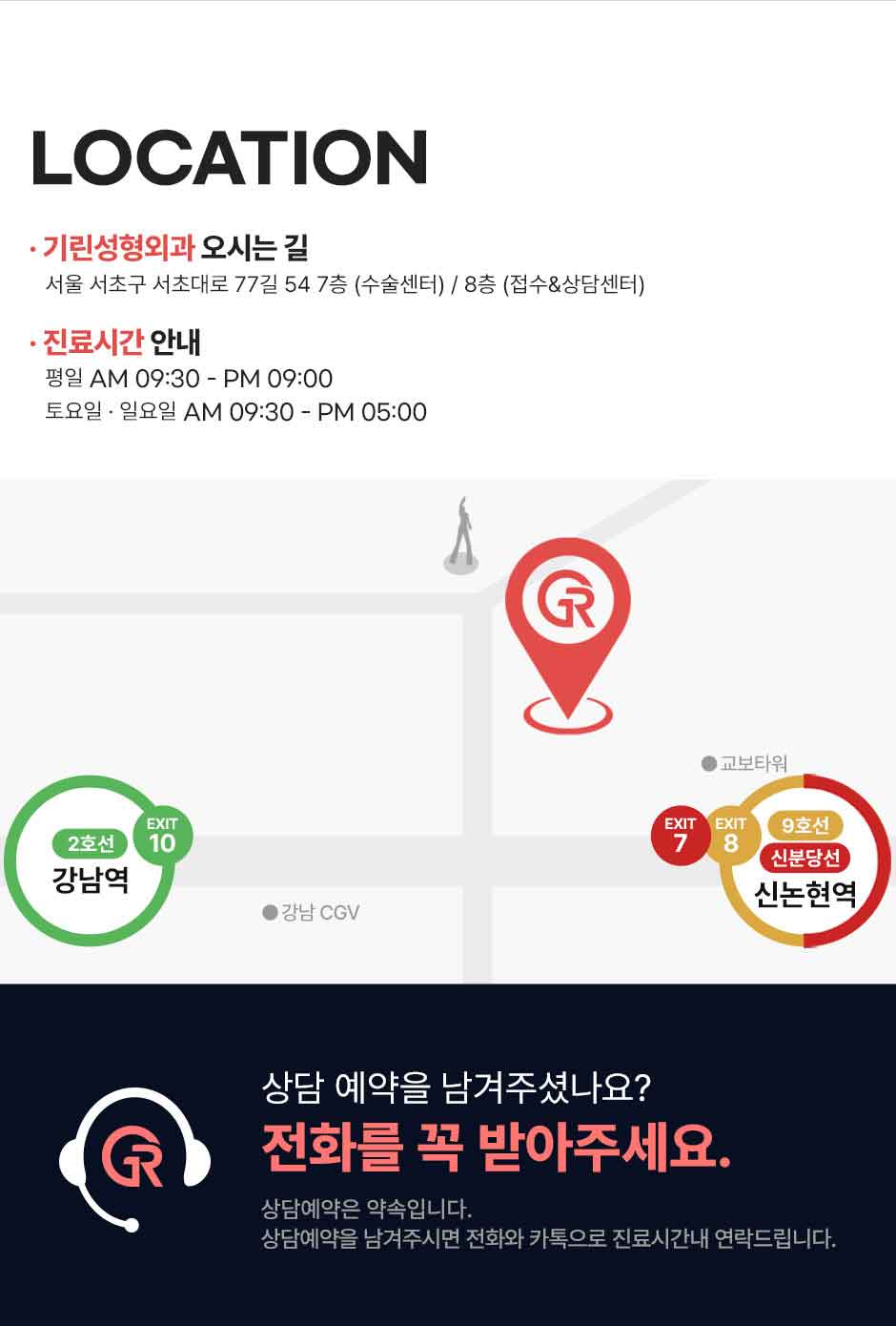 볼빨간V레이저_미인하이_09.jpg