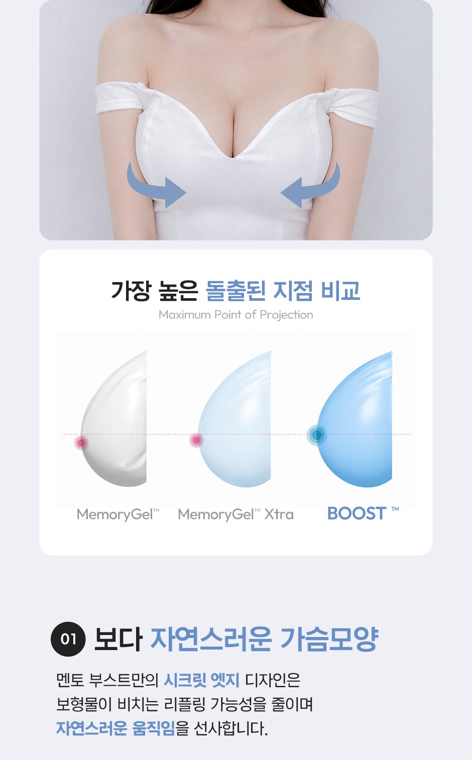 멘토부스트_미인하이_04.jpg