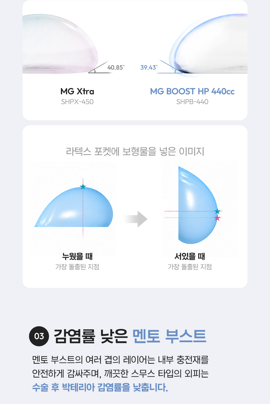 멘토부스트_미인하이_05.jpg