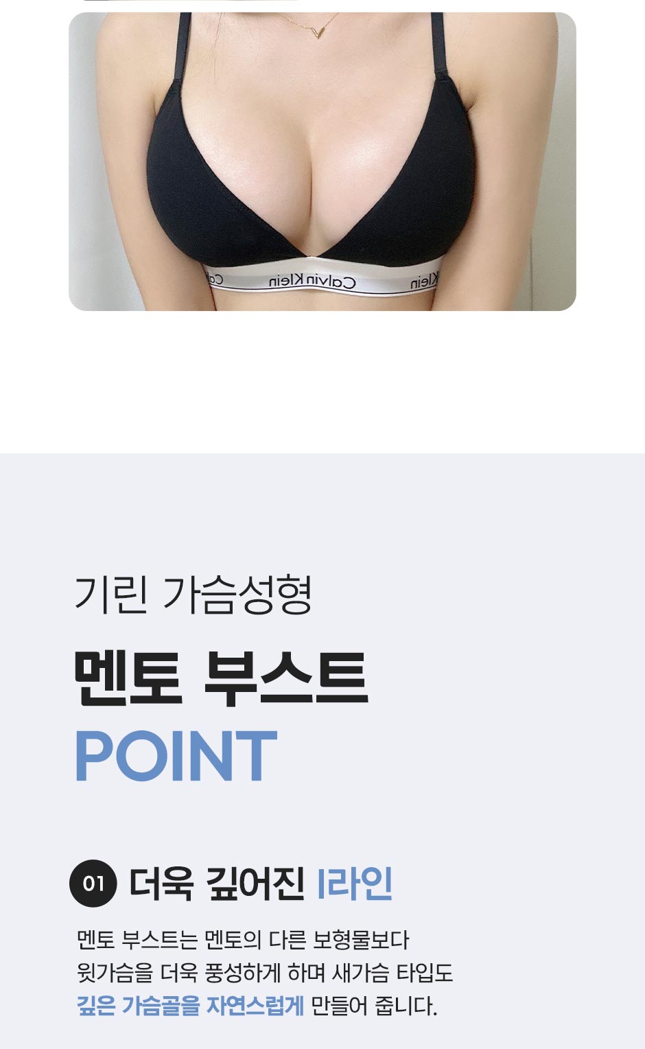 멘토부스트_미인하이_03.jpg