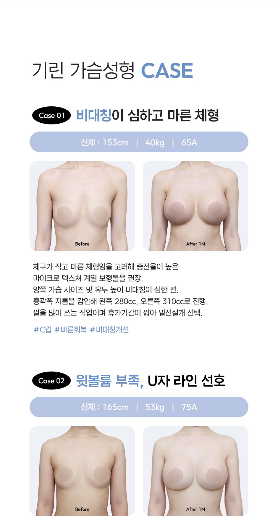 멘토부스트_미인하이_07.jpg