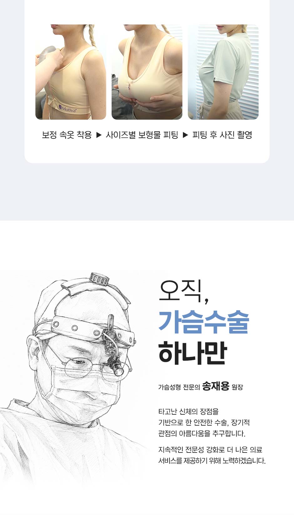 멘토부스트_미인하이_11.jpg