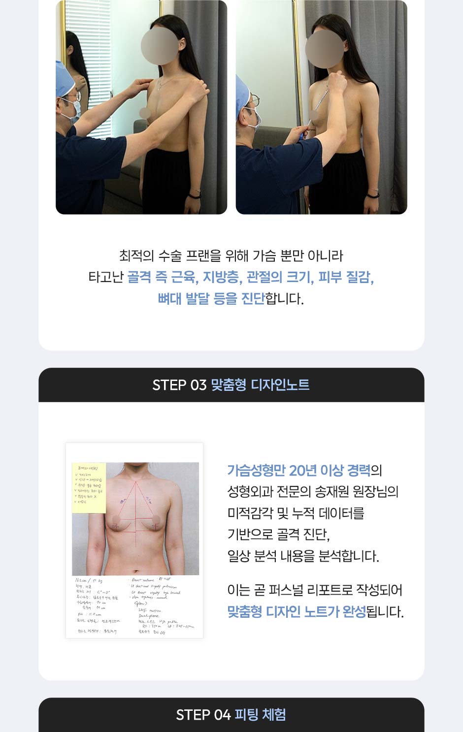 멘토부스트_미인하이_10.jpg