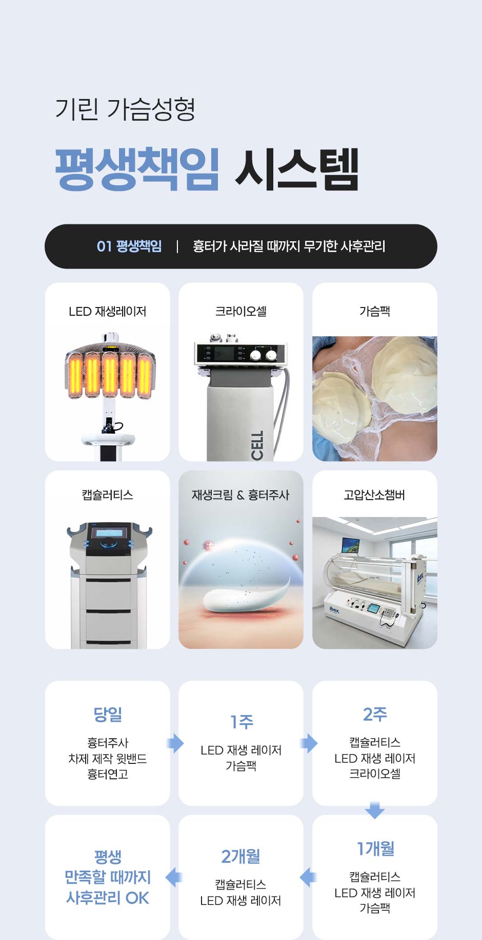 멘토부스트_미인하이_12.jpg