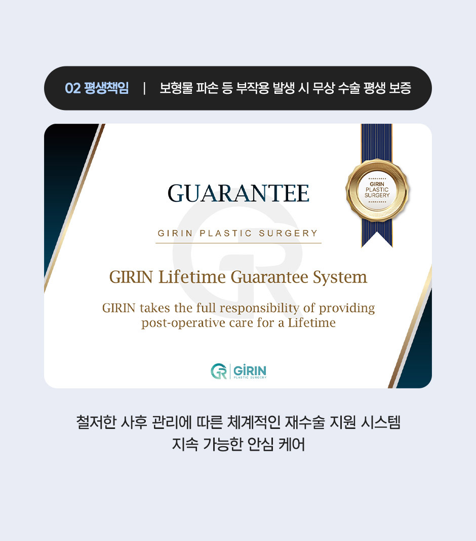 멘토부스트_미인하이_13.jpg