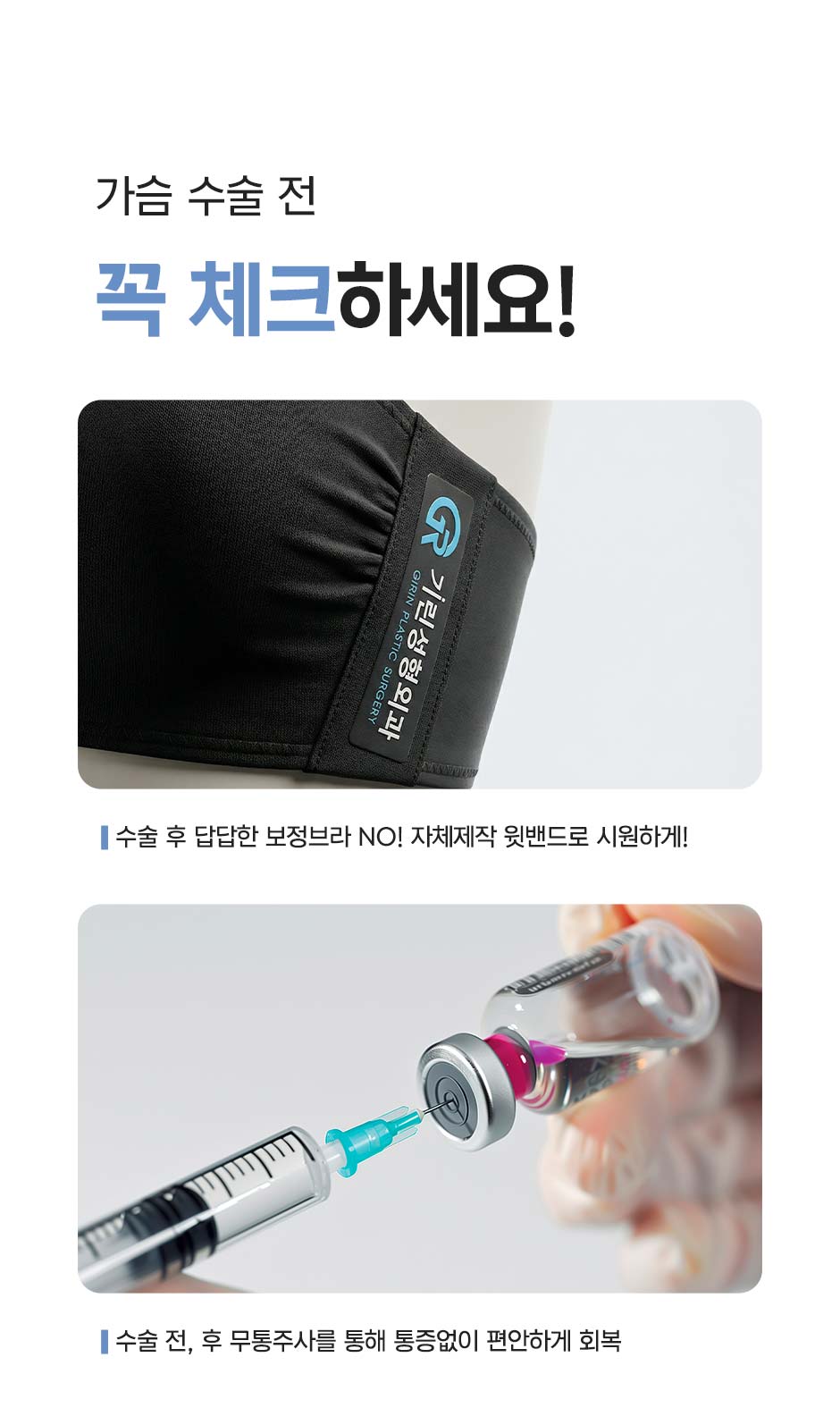 멘토부스트_미인하이_14.jpg
