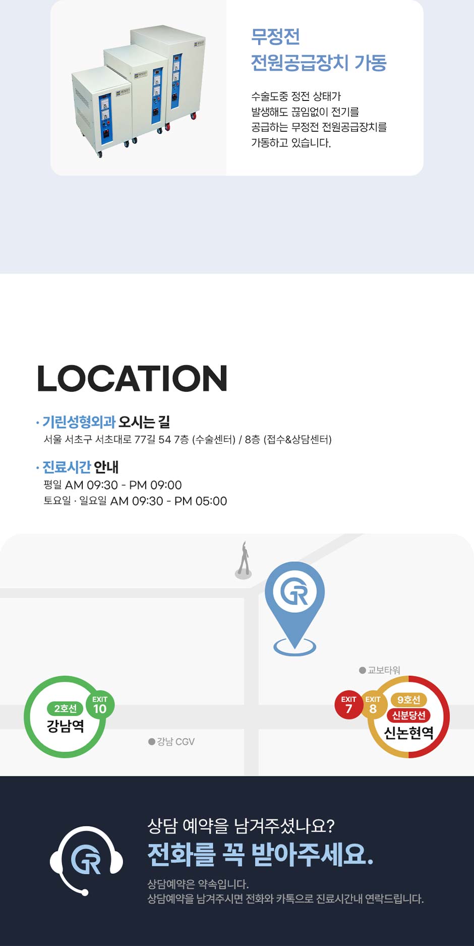 멘토부스트_미인하이_17.jpg