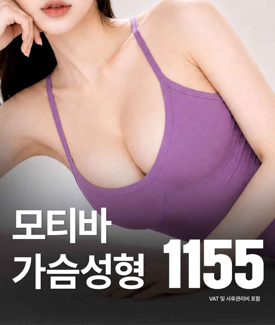 모티바_미인하이_01.jpg