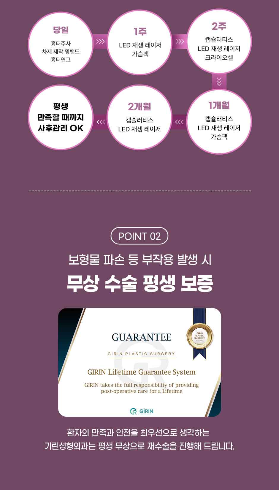 모티바_미인하이_15.jpg