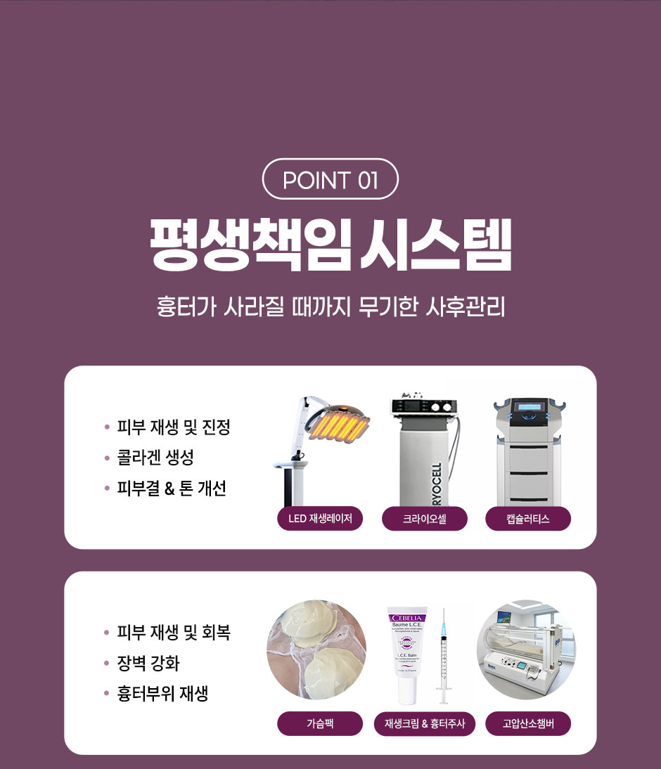 모티바_미인하이_14.jpg