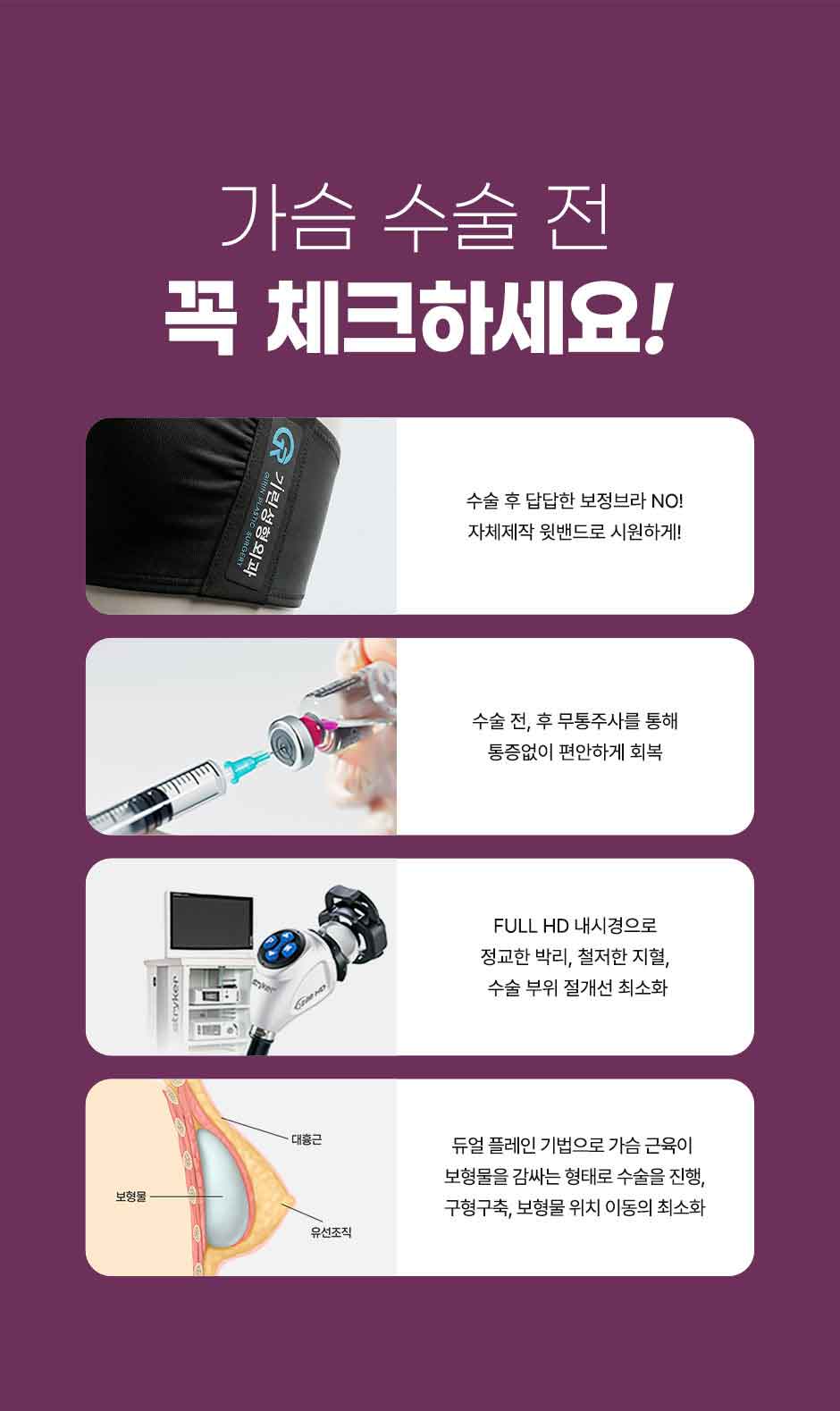 모티바_미인하이_16.jpg