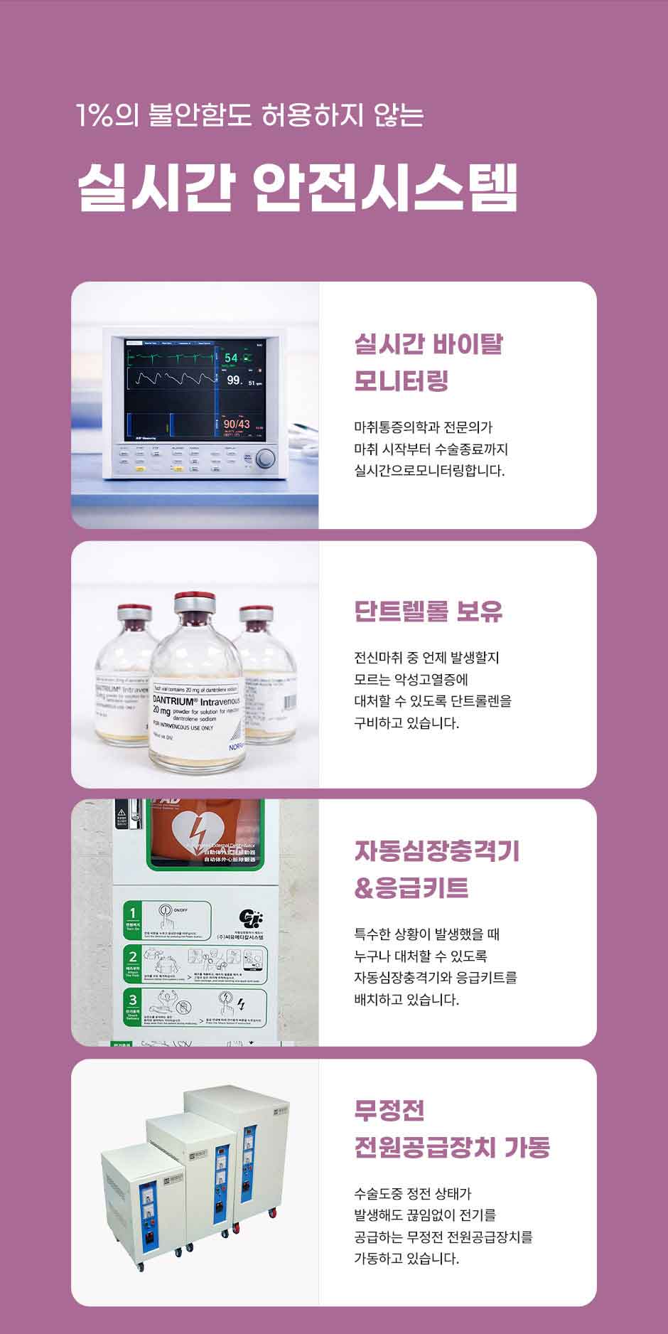 모티바_미인하이_17.jpg
