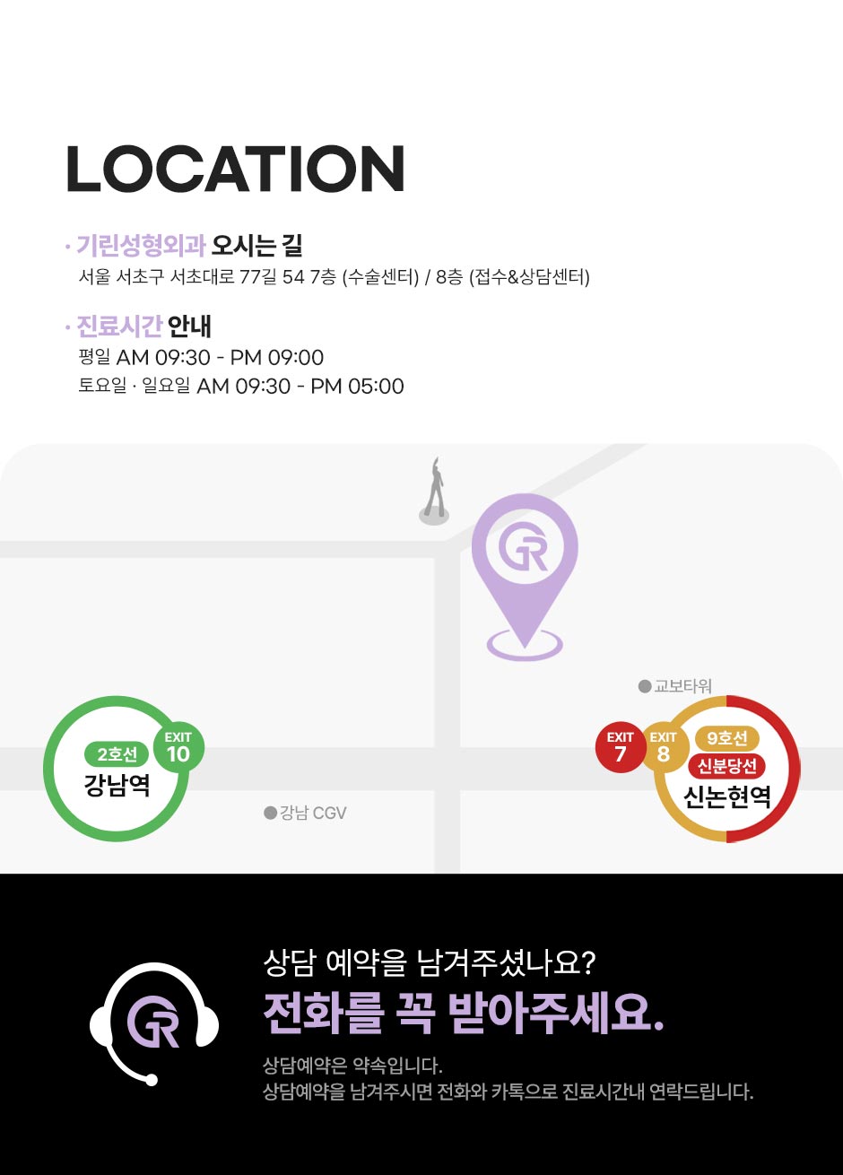 중안부리프팅_미인하이_09.jpg