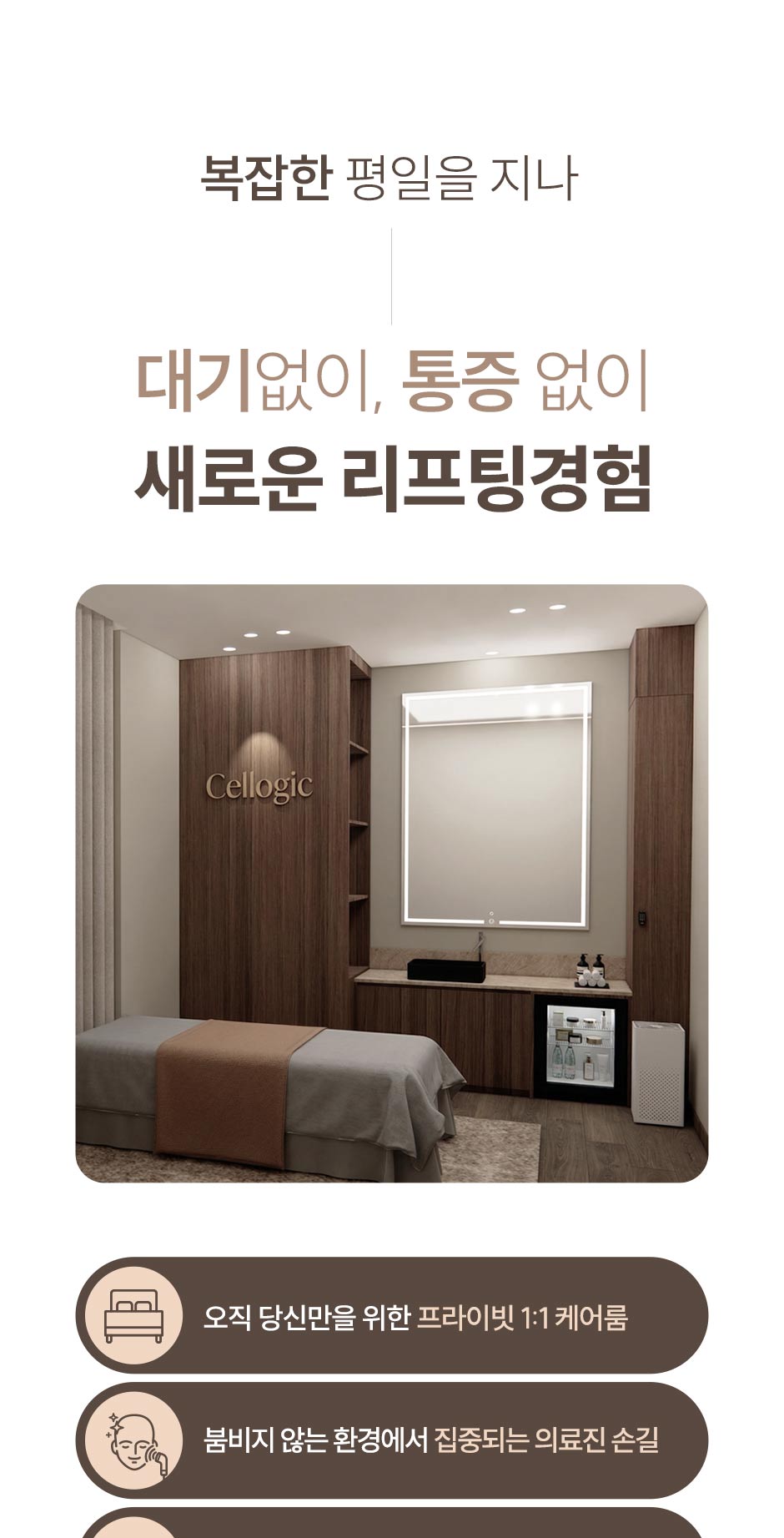 일요일써마지_미인하이_02.jpg