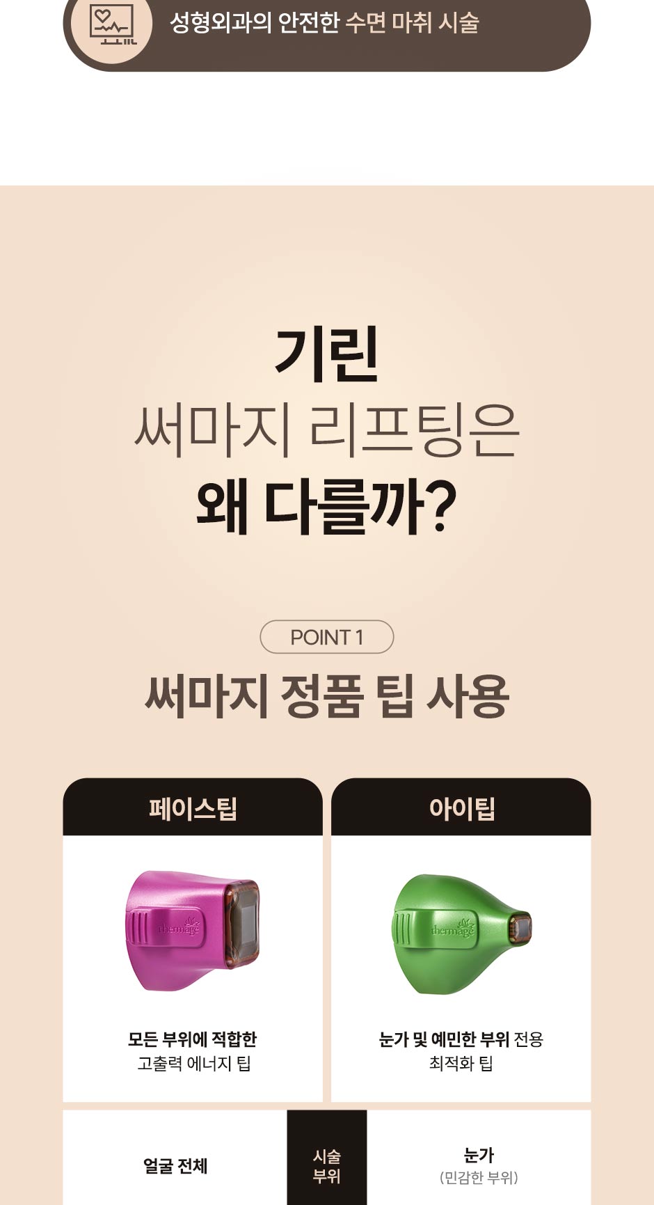 일요일써마지_미인하이_03.jpg