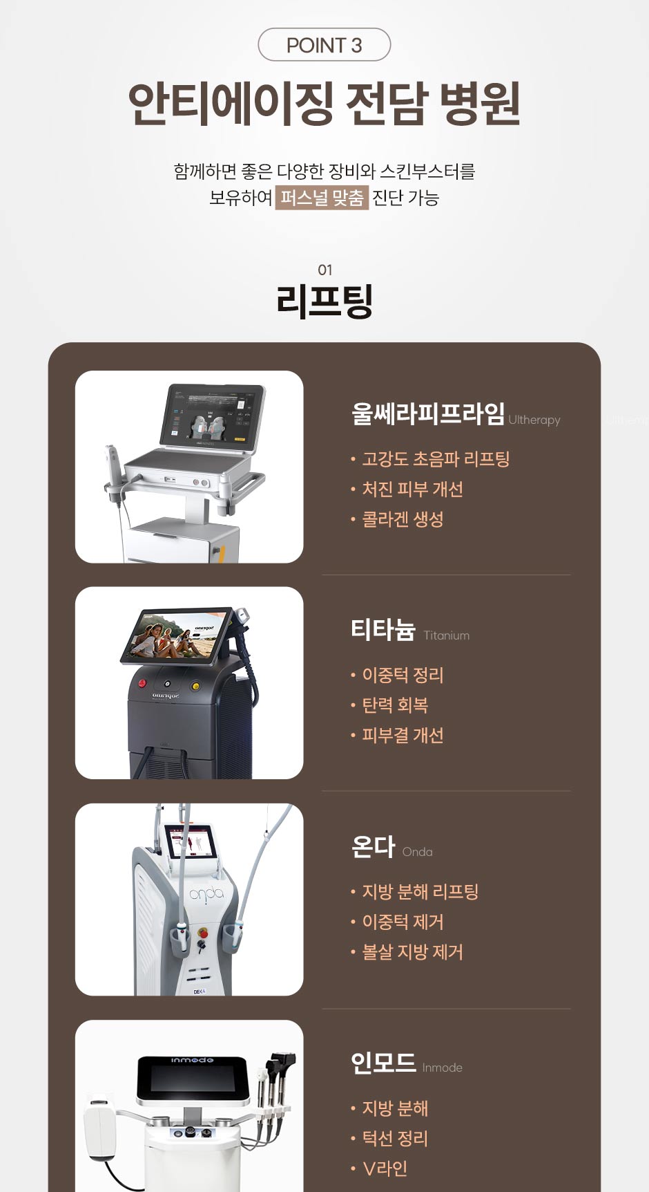 일요일써마지_미인하이_06.jpg