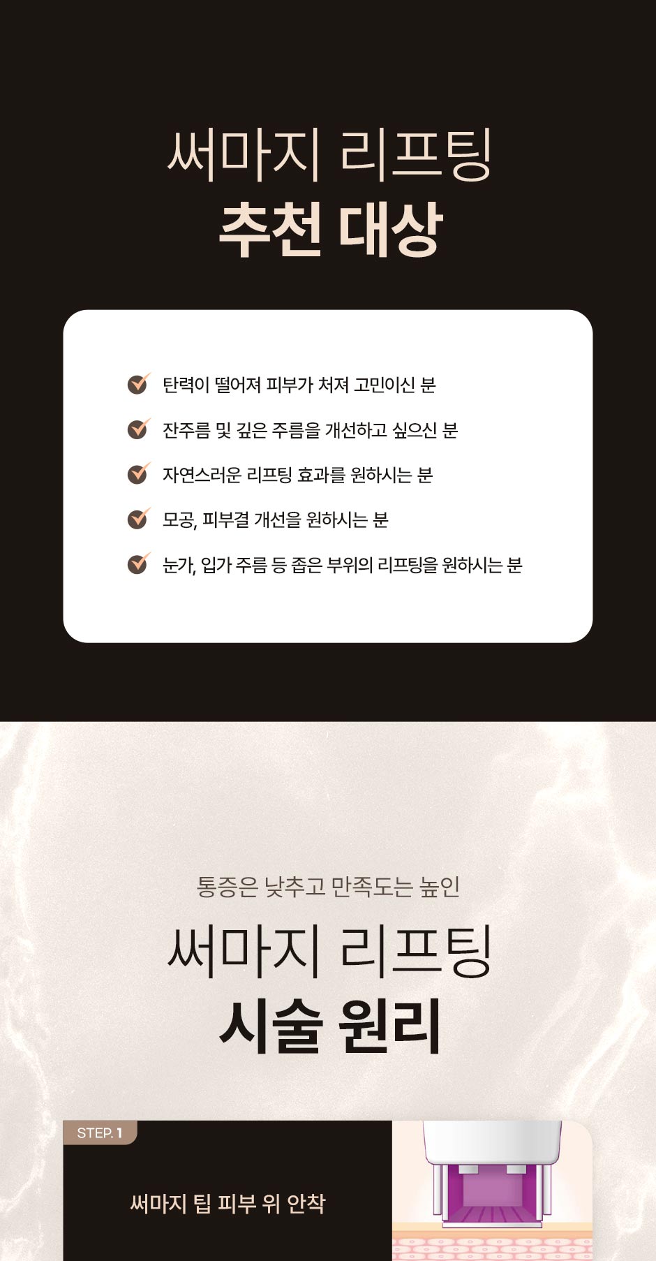 일요일써마지_미인하이_08.jpg