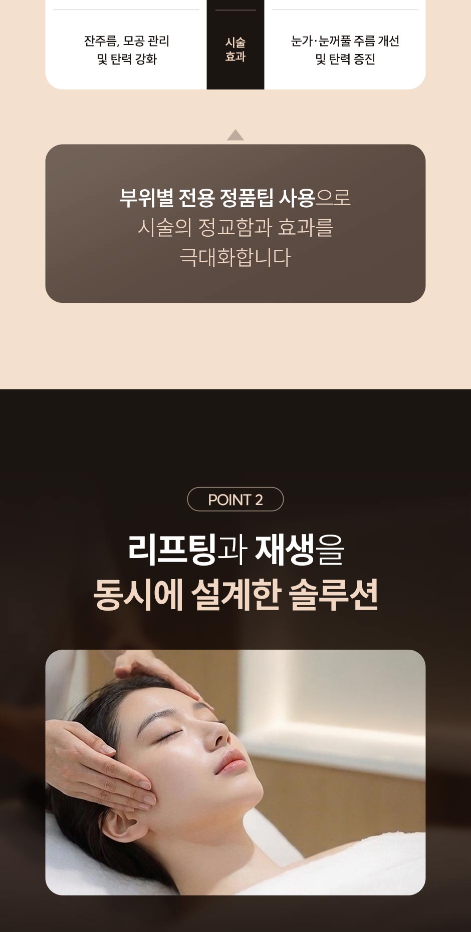 일요일써마지_미인하이_04.jpg