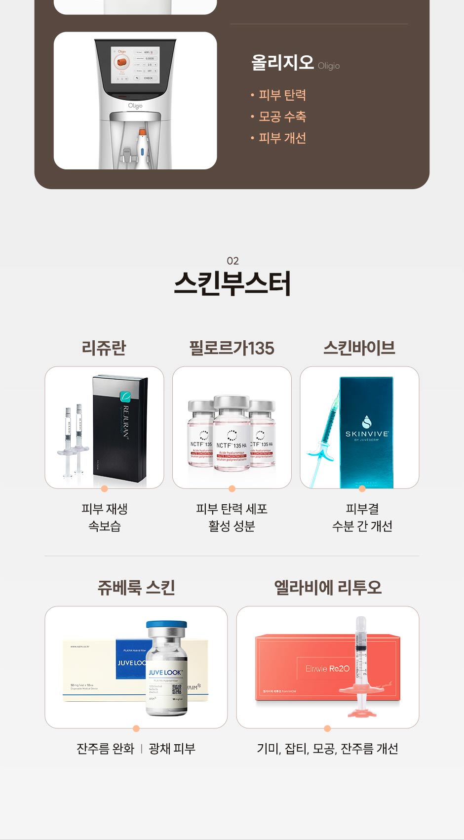 일요일써마지_미인하이_07.jpg