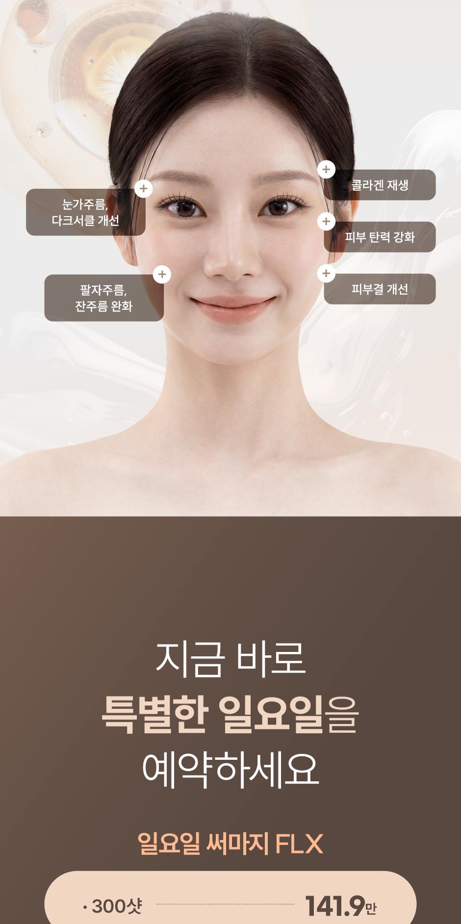 일요일써마지_미인하이_10.jpg