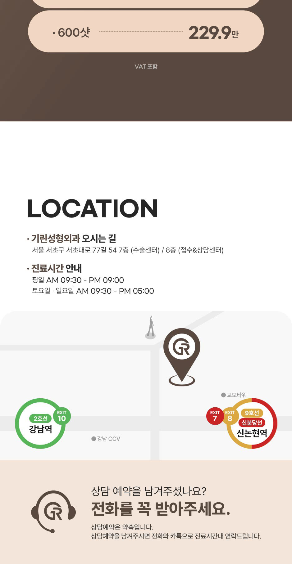 일요일써마지_미인하이_11.jpg
