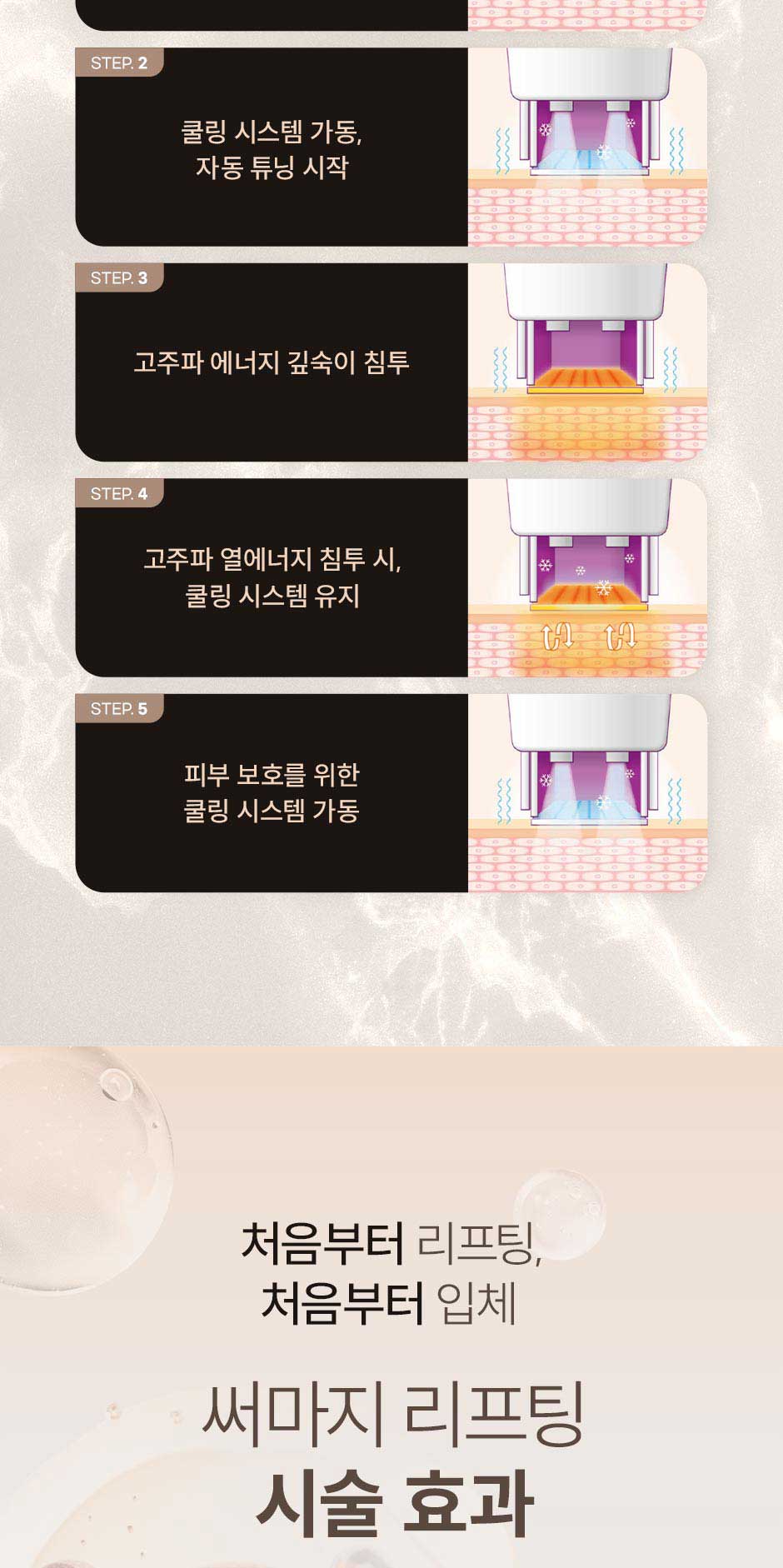 일요일써마지_미인하이_09.jpg