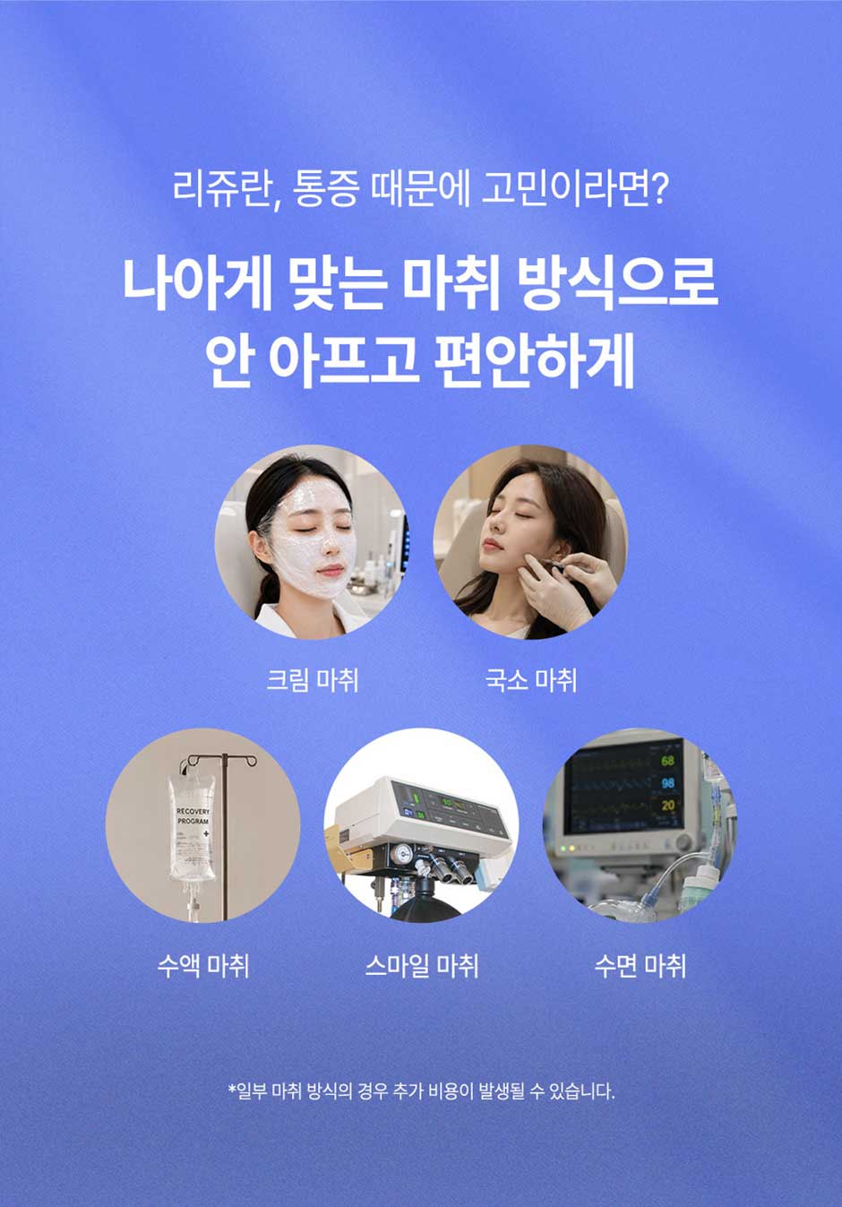 리쥬란4cc_미인하이_02.jpg