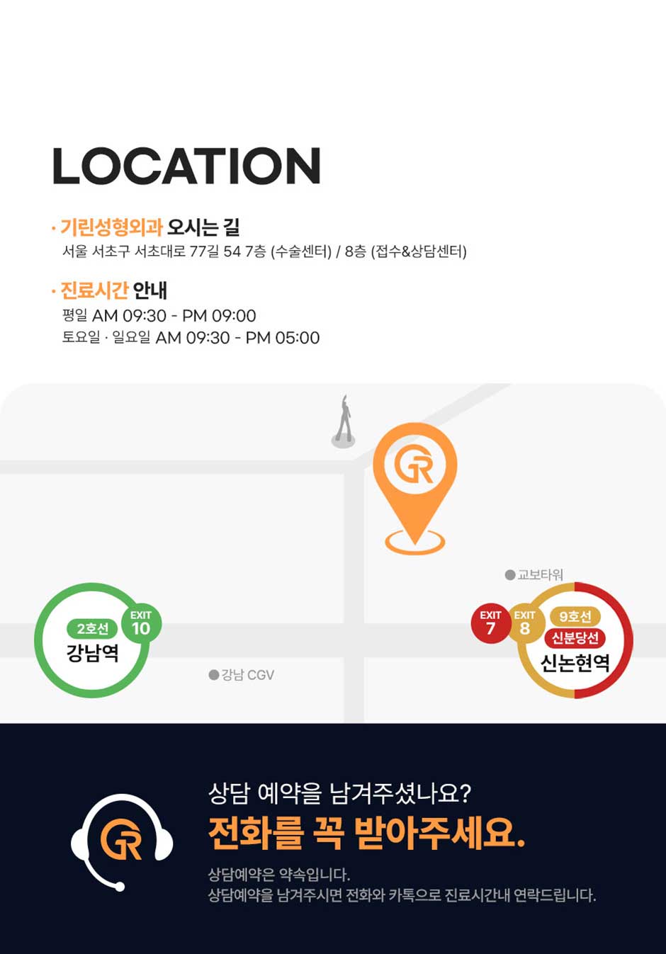 리쥬란4cc_미인하이_12.jpg
