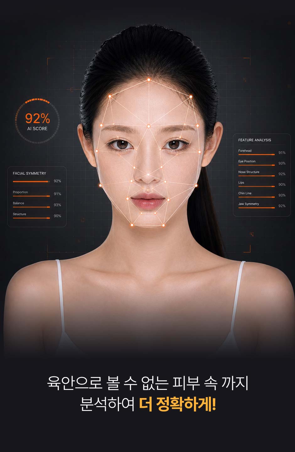 울쎄라피프라임_미인하이_03.jpg