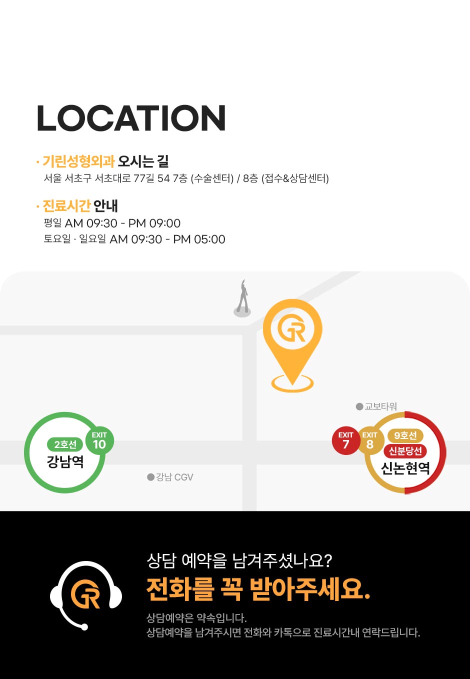 울쎄라피프라임_미인하이_14.jpg