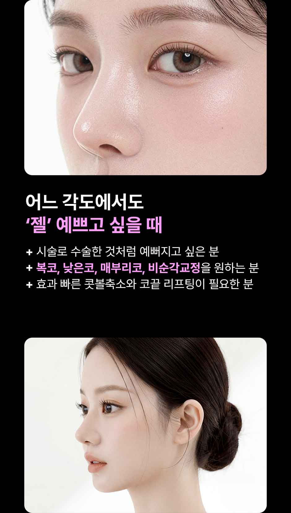 미니젤리코_미인하이_07.jpg