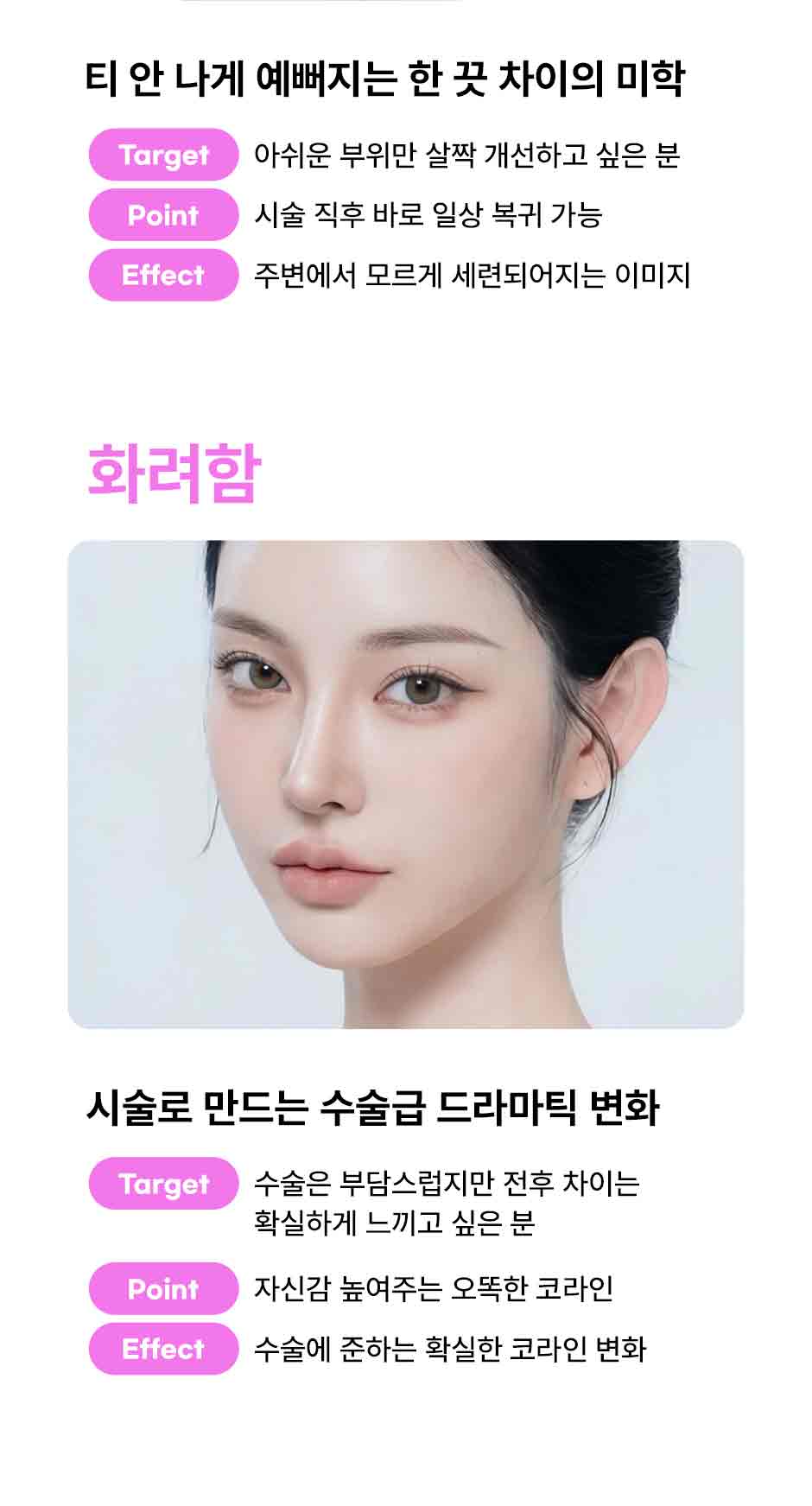 미니젤리코_미인하이_09.jpg