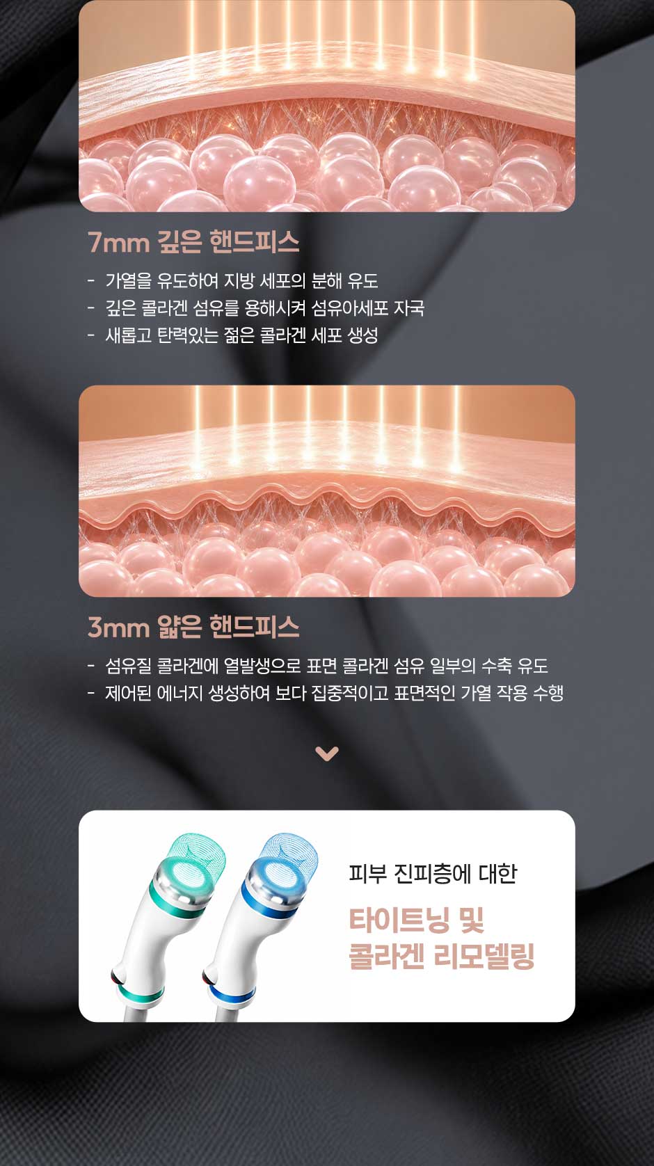 온다리프팅_미인하이_12.jpg