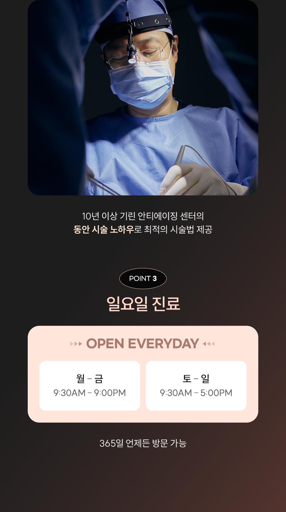 써마지리프팅_미인하이_11.jpg
