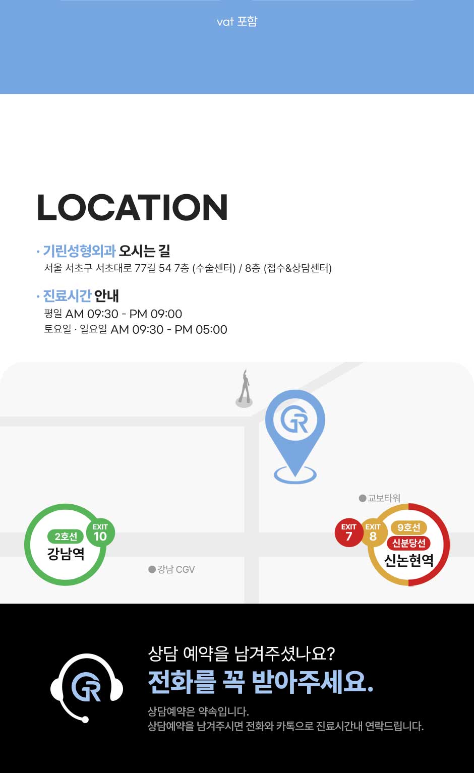 티타늄리프팅_미인하이_14.jpg