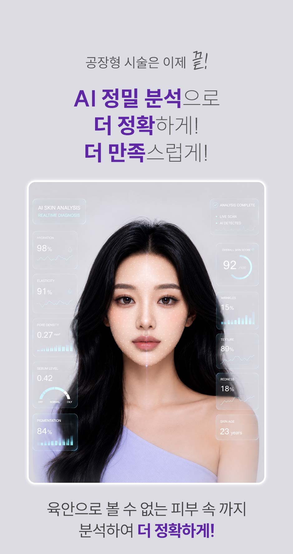 올리지오리프팅_미인하이_04.jpg