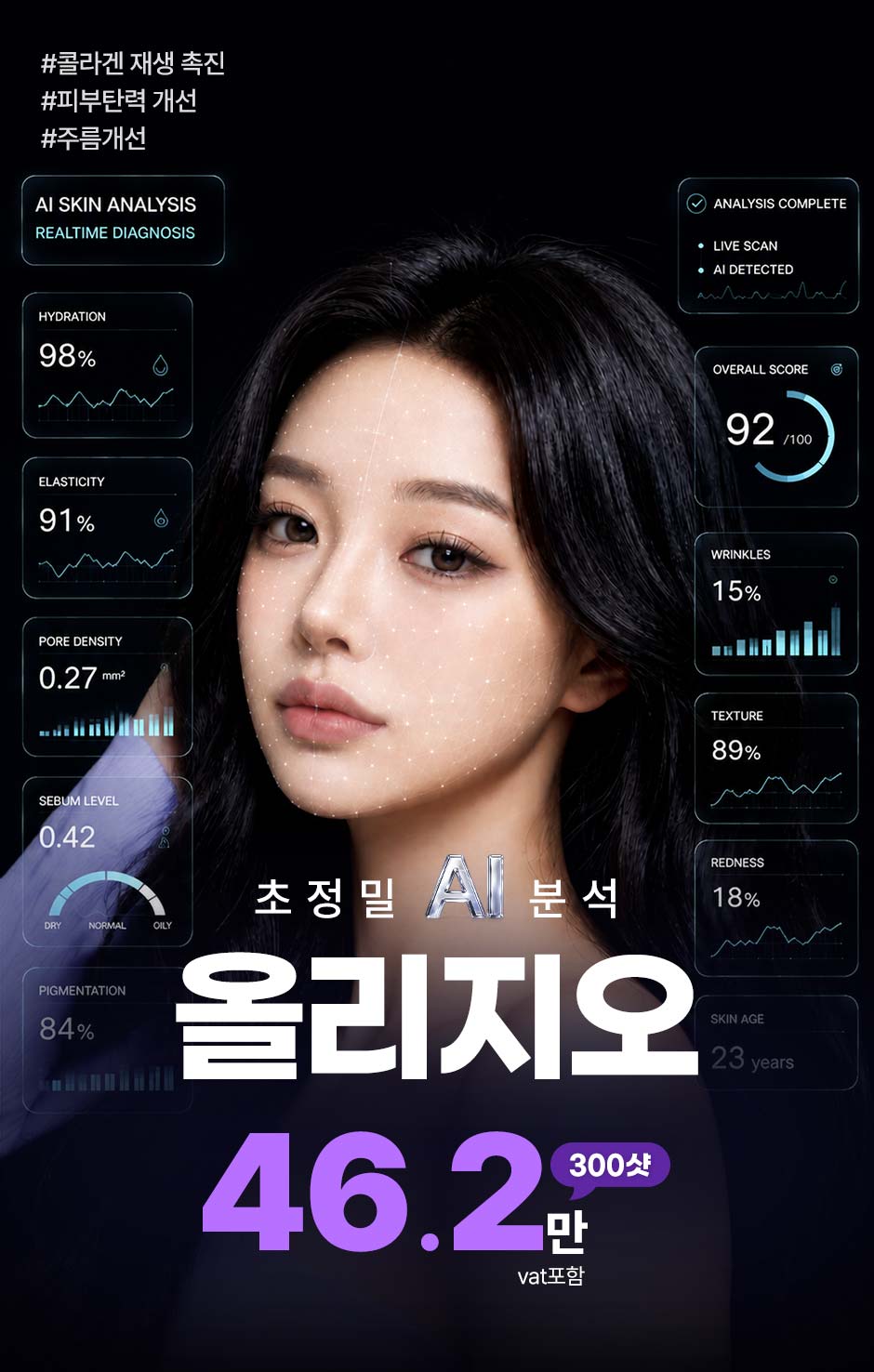올리지오리프팅_미인하이_01.jpg