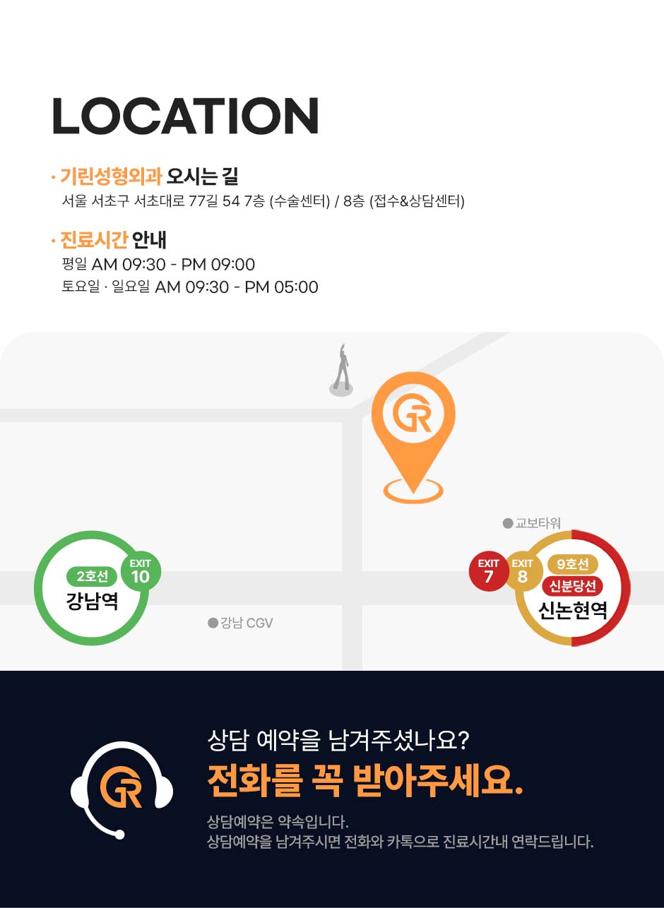 올리지오리프팅_미인하이_10.jpg