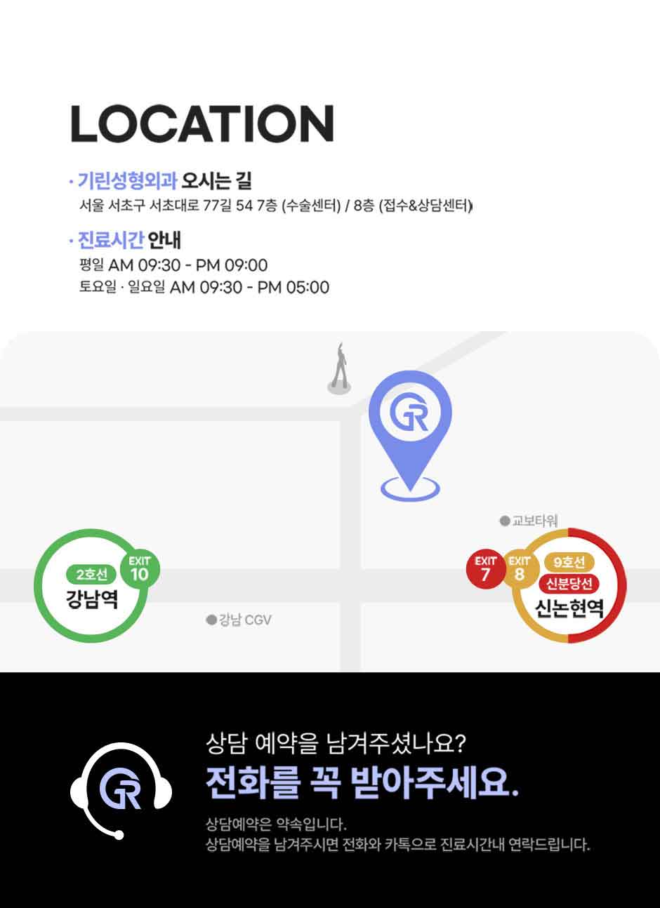 연조직윤곽술_미인하이_13.jpg