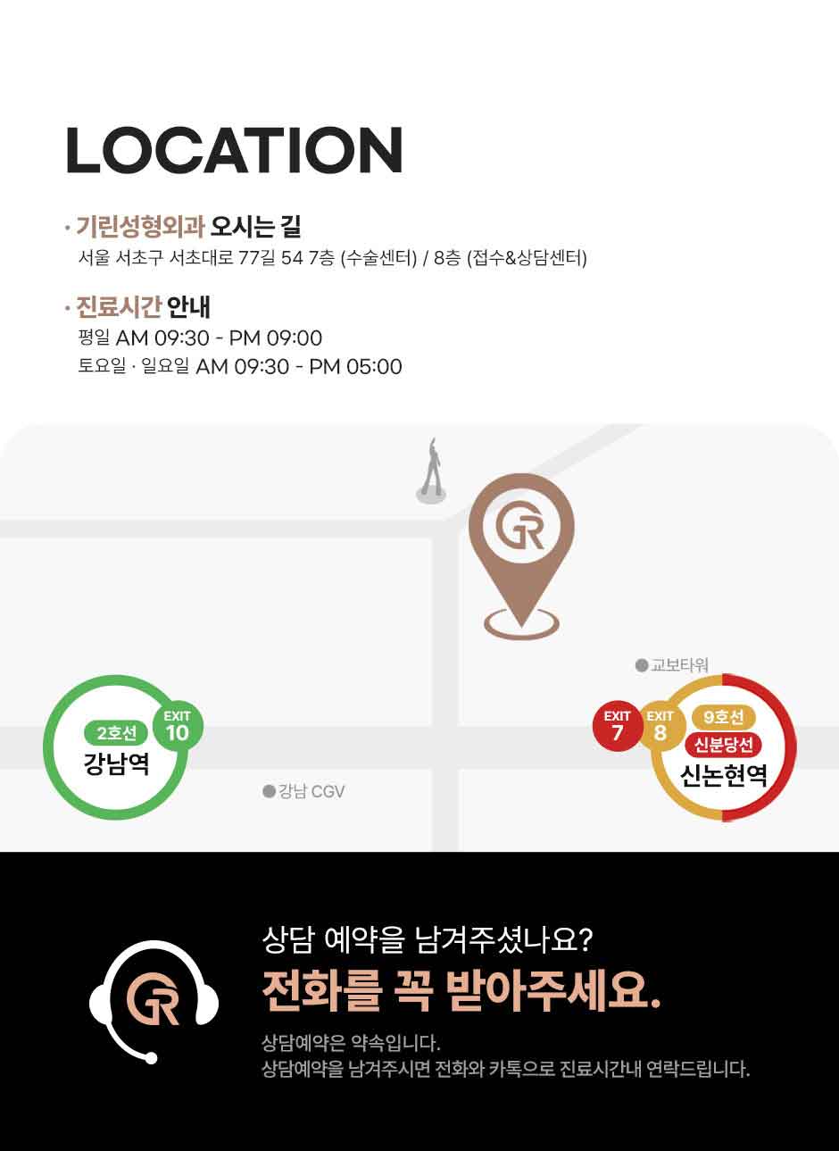 안면거상_미인하이_12.jpg